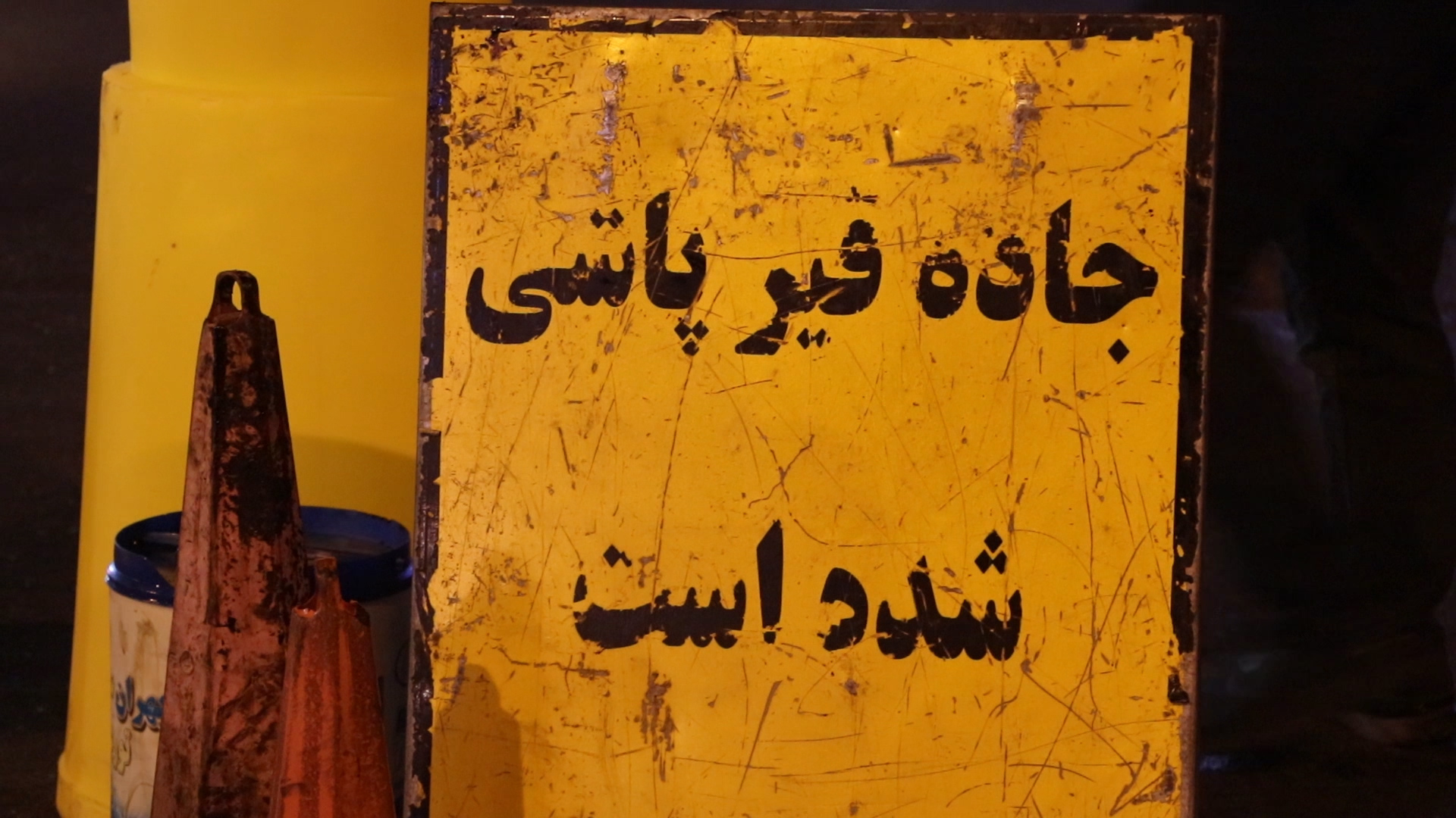 اجرای روکش گسترده آسفالت معابر اصلی مناطق پنج گانه شهر رشت در راستای عملیاتی کردن طرح عمرانی میثاق
